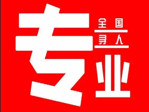 青原侦探调查如何找到可靠的调查公司